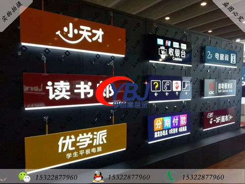 双面吊牌灯箱与发光字招牌 行业厂家推荐及深度解析