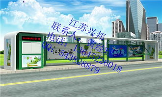宣传栏与广告灯箱引领城市亮点——走近徐州兴邦品牌