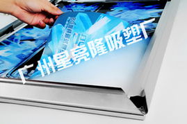 超薄灯箱行业技术革新与发展趋势探析——以广州市白云区星亮隆灯箱制品厂为例