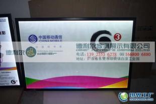 厂家热销3G手机柜背景灯箱 带LED灯的展示利器（电话13925536278）